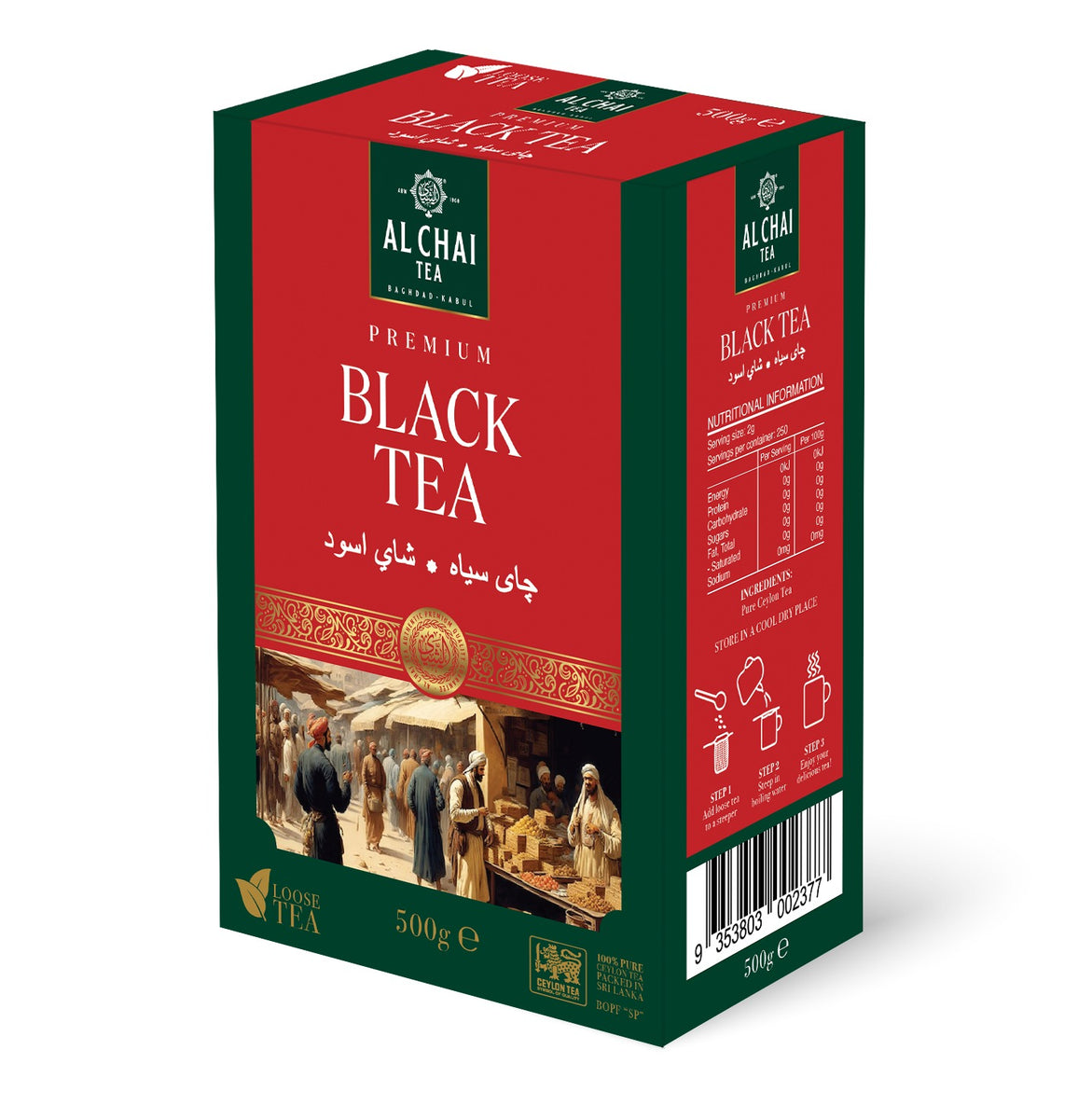 Al Chai Black Tea Loose 500g ABW Foods Australia