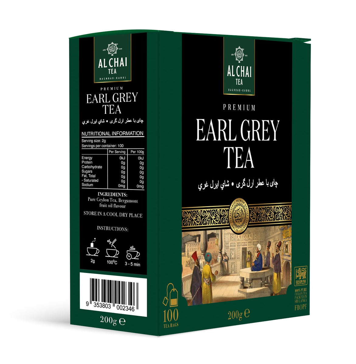Al Chai Earl Grey Tea Bags 100 Packs ABW Foods Australia
