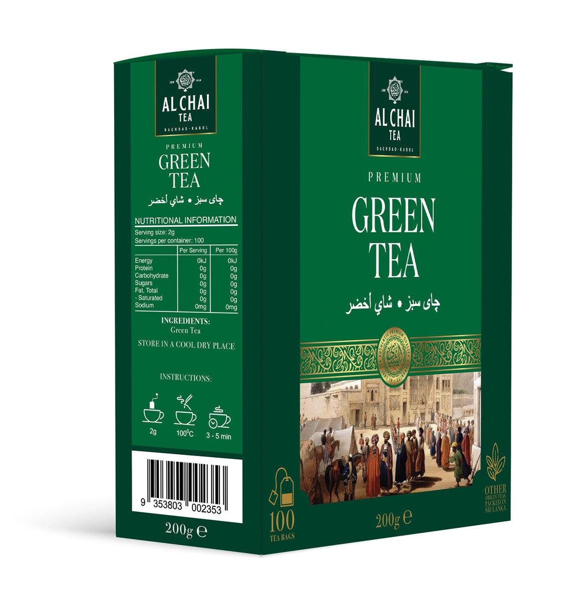 Al Chai Green Tea Bags 100 Packs ABW Foods Australia
