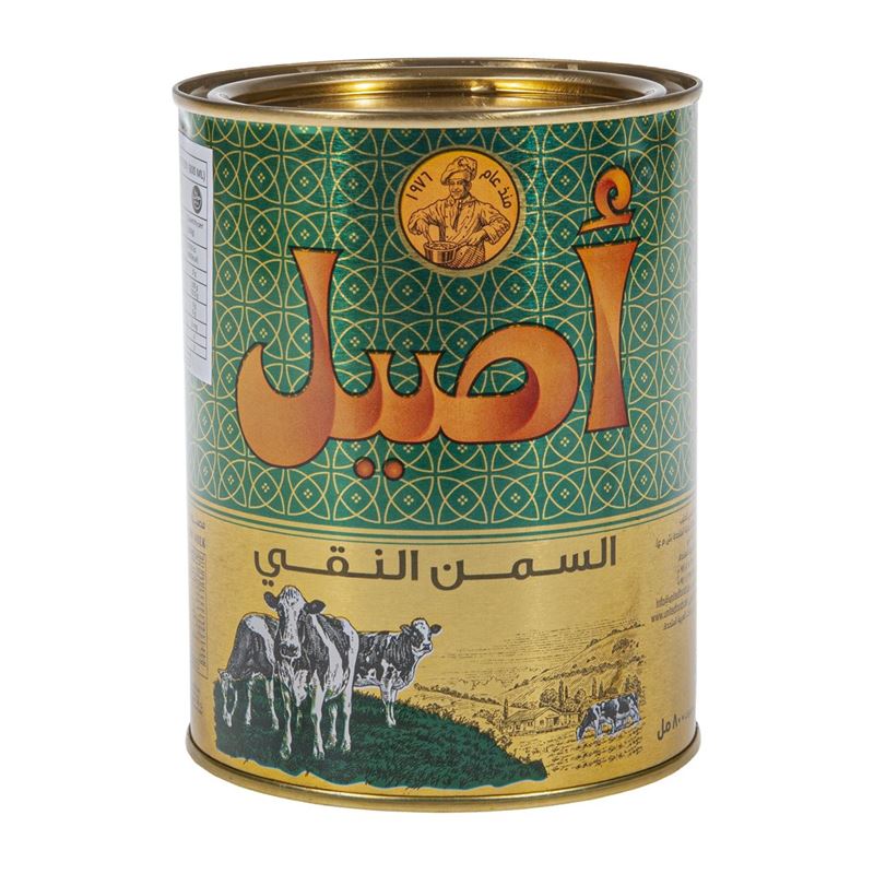 Aseel Pure Ghee 800g – ABW Foods Australia