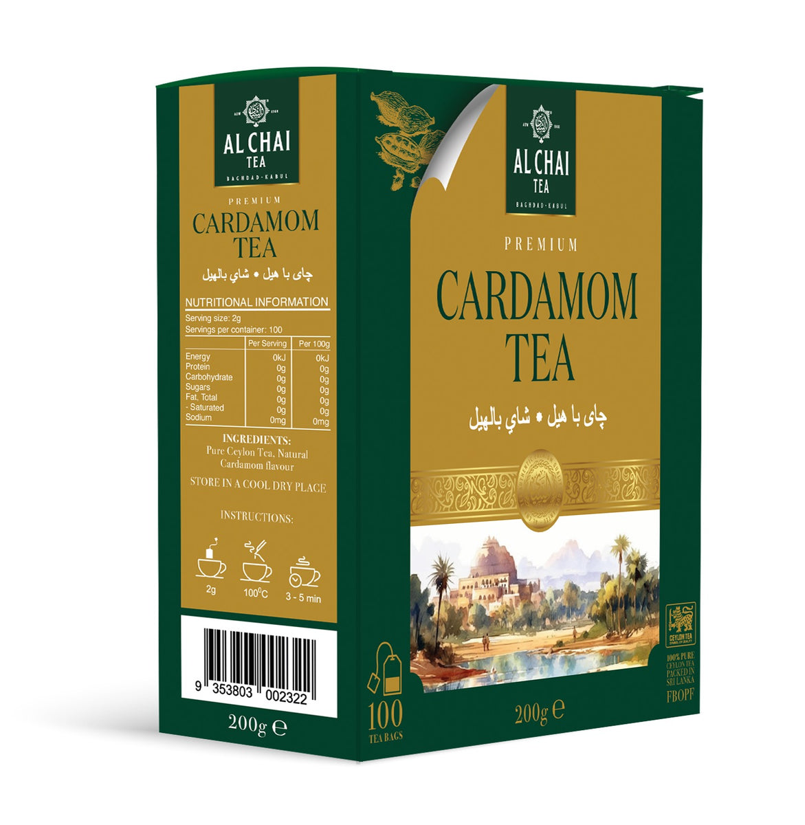 Al Chai Cardamom Tea Bags 100 Packs – ABW Foods Australia
