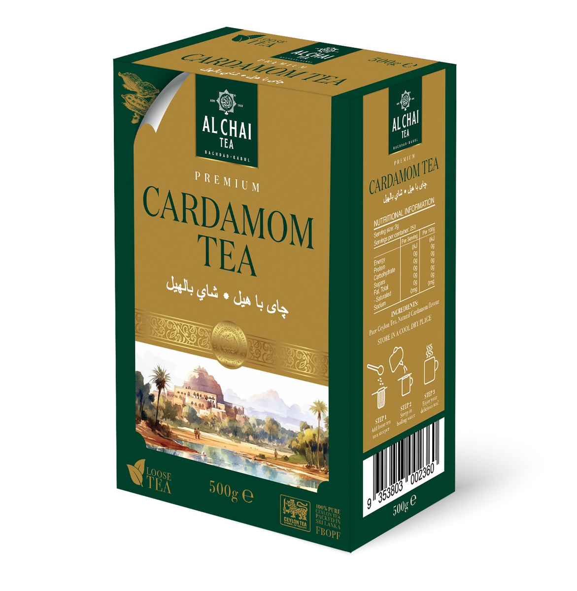 Al Chai Cardamom Tea Loose 500g – ABW Foods Australia